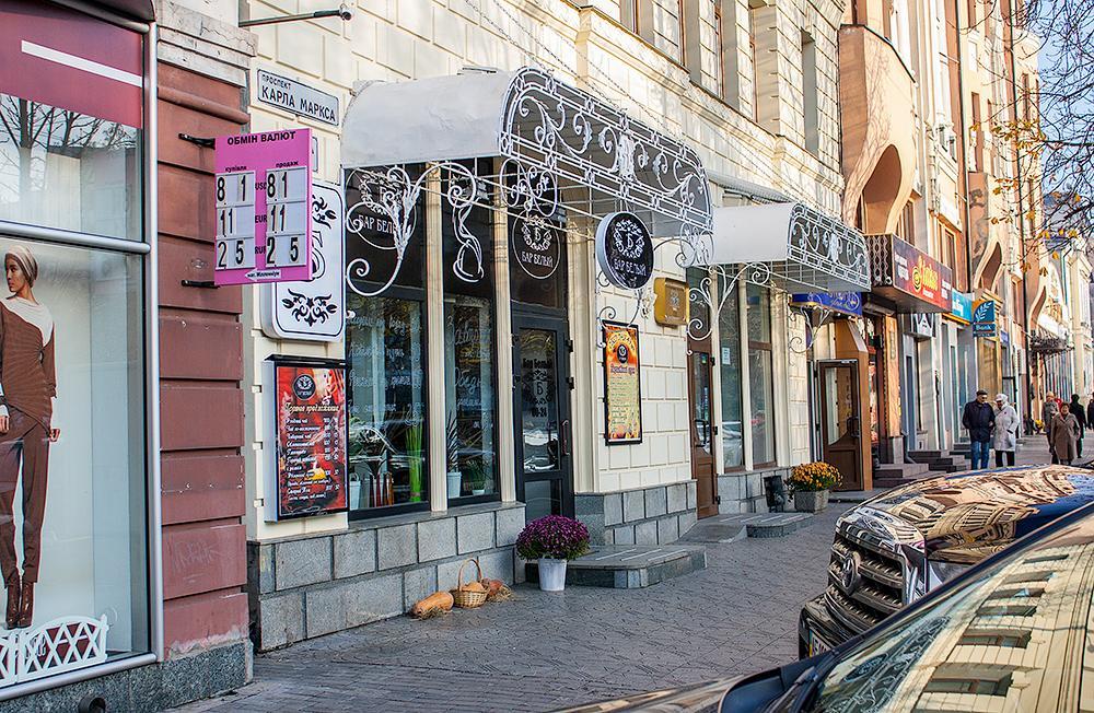 Astoria Hotel Dnipro Eksteriør bilde