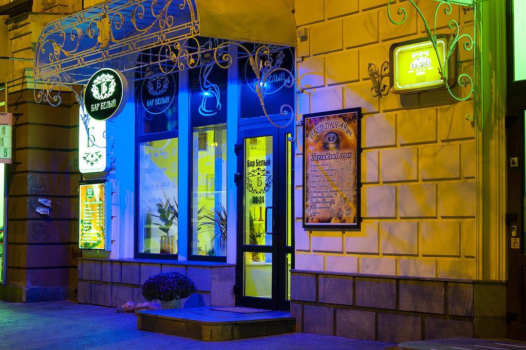 Astoria Hotel Dnipro Eksteriør bilde